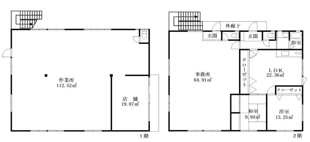 相模原市中央区東淵野辺4-2-1 古淵売⼯場の画像