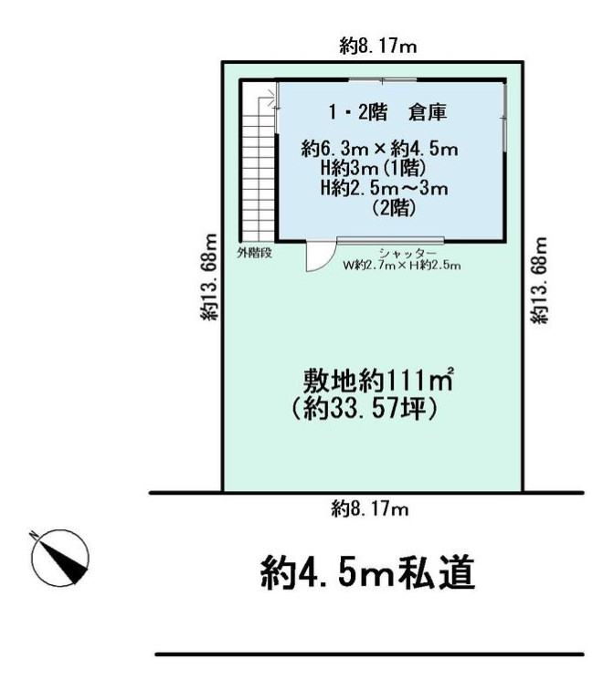 千葉市稲毛区長沼原町405-9 四街道貸倉庫の画像