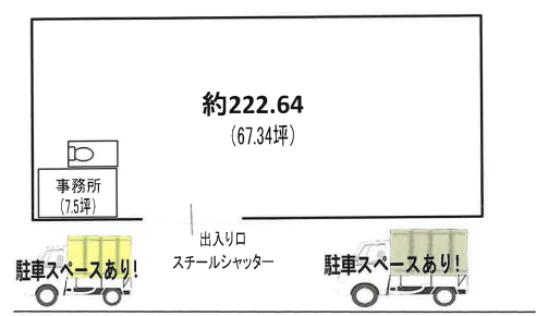 新座市西堀3-2-28 並木倉庫の画像