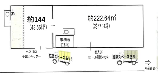 新座市西堀3-2-28 並木倉庫Ⅱの画像