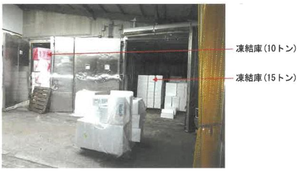 銚子市愛宕町3241 愛宕町工場