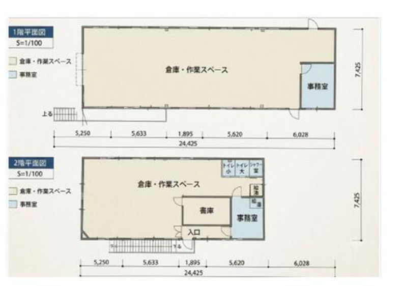 千葉市稲毛区長沼原町 長沼原第５倉庫の画像