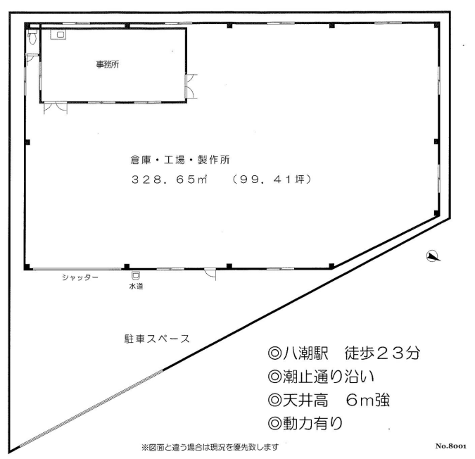 八潮市大字木曽根655-1 木曽根工場・倉庫の画像