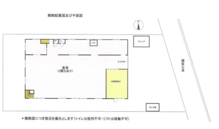 東松山市大字宮鼻843-1 宮鼻貸倉庫の画像