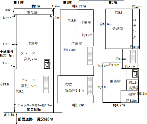 足立区入谷9-2-3 入谷９丁目第１工場の画像