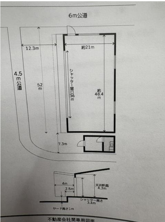 川口市大字峯 貸倉庫 346坪 峯油や倉庫２の画像