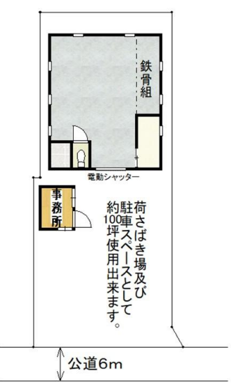 越谷市東大沢 貸倉庫 100坪 嵯峨倉庫Ⅲの画像