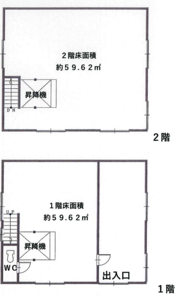 八潮市大字新町 貸倉庫 36坪の画像