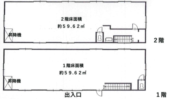 八潮市大字木曽根 貸倉庫 60坪の画像